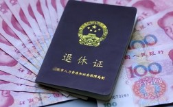 事业单位30年工龄退休新政策