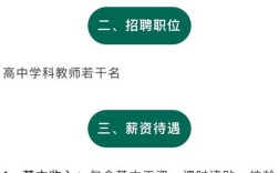 2025教师招聘何时开始报名？