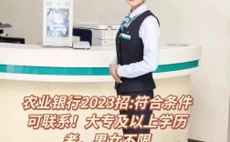 农行校招综合岗具体做什么？