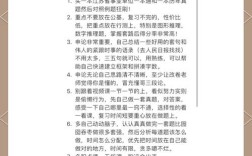 一个月复习事业单位考试能行吗？