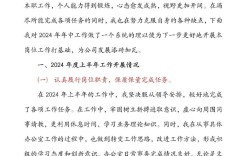 政府与事业单位会计有哪些核心要点？