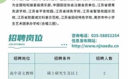 2025衢江区教师招聘