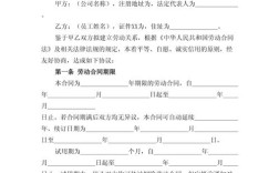 2025事业单位合同制