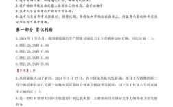 广州市事业单位考试题库哪里找？