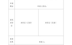 河北特岗教师招聘成绩何时出？