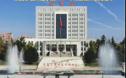 陕西 学院招聘教师招聘