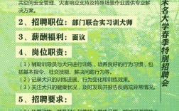 为什么外企喜欢校园招聘