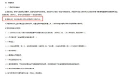 河南2025教师招聘何时开始报名？