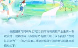 ameco2025校园招聘有何亮点与岗位？