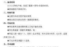 2025医疗事业单位面试如何高效备考？