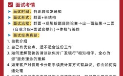 广发银行校园招聘难度如何？