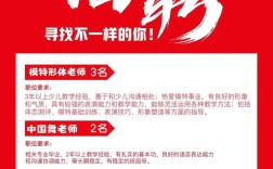2025长乐教师招聘何时开始报名？