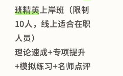 上海事业单位面试通知有哪些方式？