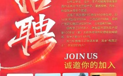 上海爱登堡电梯校招有何岗位与要求？