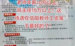 2025原阳教师招聘何时开始？