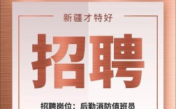 阿克苏事业单位招聘何时开始？