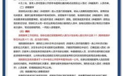 天津事业单位招聘中公，如何备考更高效？