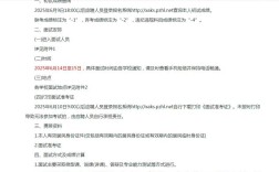 西安2025教师招聘何时启动？