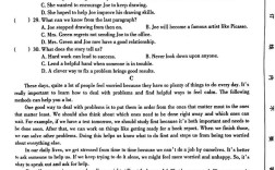 高中英语教师招聘试题考什么？