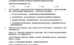 吉林省事业单位考试题型有哪些？