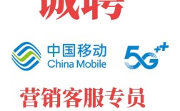 移动深圳校招何时启动？岗位怎么投？