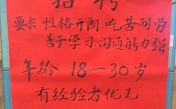 新希望地产校招薪资具体是多少？