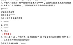 2025年普洱事业单位考试答案