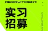 方正证券校招PPT有哪些关键信息？