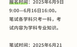 2025东营教师招聘何时开始？