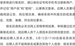 丰台2025教师招聘何时启动？