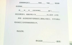 事业单位工作2年，该何去何从？