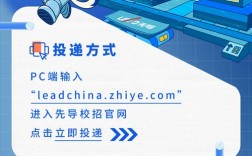 2025热设计校园招聘