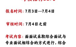 铜梁区2025教师招聘何时开始报名？