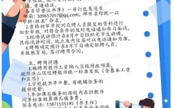 2025洪山区校园招聘