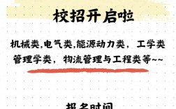 2025烟草局校招何时启动？有何要求？