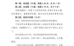 2025事业单位考试题库有哪些变化？