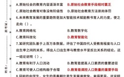 事业单位专业知识考试考什么？