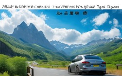 成都到四姑娘山自驾游攻略，如何规划川西绝美路线？