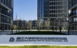 2025余杭事业单位何时招考？