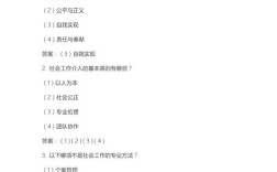 2025通江事业单位考试答案