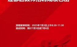 2025莲都区教师招聘