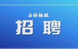 新疆2025校招何时启动？岗位有哪些？