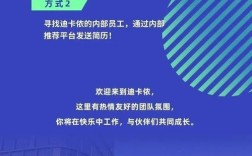 迪卡侬2025校招有哪些岗位？