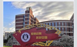 防灾科技学院校招有哪些岗位？