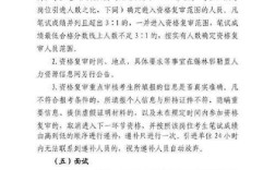 淮南事业单位2025招聘何时启动？