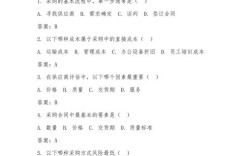 CVTE校园招聘笔试题难度如何？