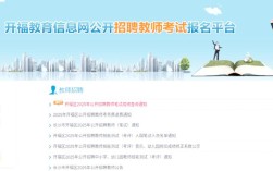 长沙教师招聘网2025何时发布？