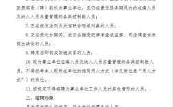 2025广西教师招聘何时发布？公告有何新变化？