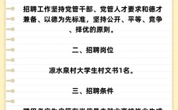 2025甘肃教师招聘何时启动？