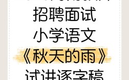 海南2025教师招聘何时启动？